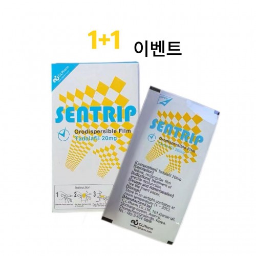 센트립 필름 20mg 10매+10매 사은품 프로코밀 1박스+흥분제 1병
